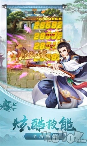 嘴炮天尊