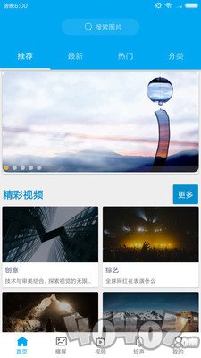动漫动态壁纸