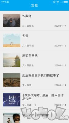 动漫动态壁纸