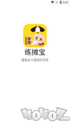 练摊宝