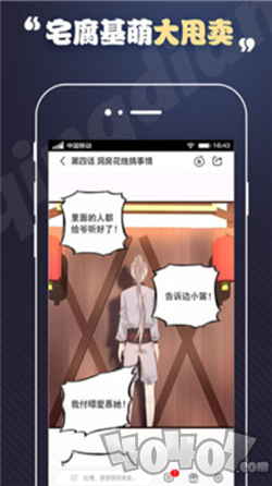 丕丕漫画网