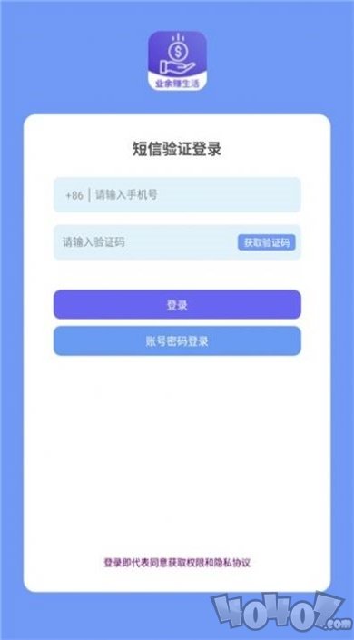 业余赚生活