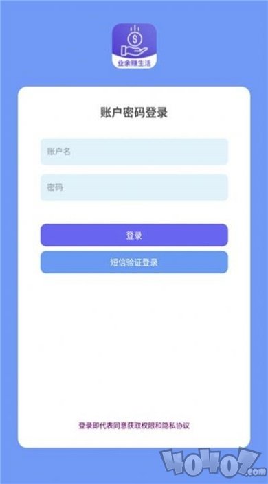 业余赚生活