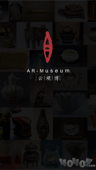 云观博
