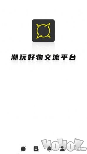 爆潮玩社区