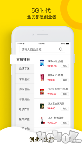 亿端集市