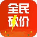 全民砍价