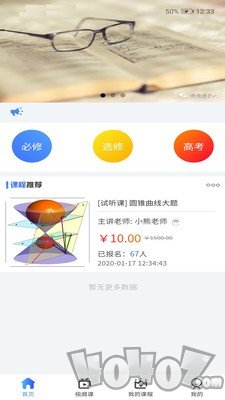 小熊数学