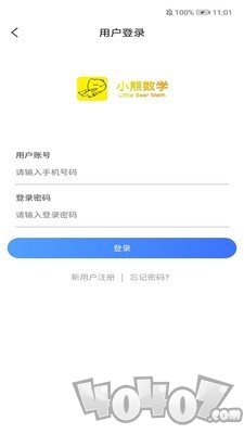 小熊数学