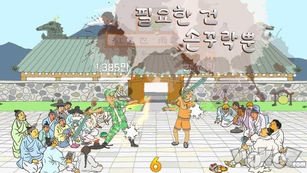 龙头永固