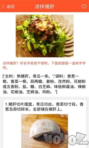 家常菜食谱大全