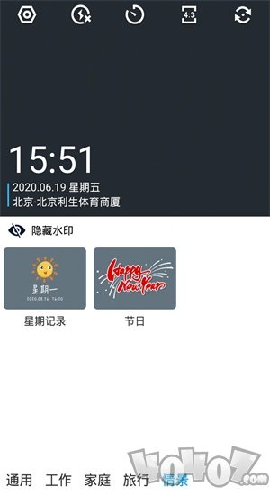 坐标相机