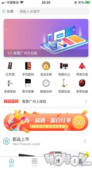 穗优生活