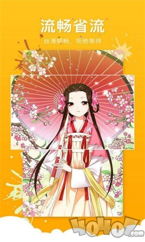 逐月漫画