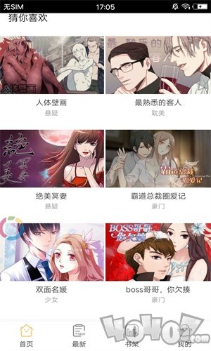 华侨漫画