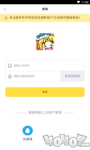 华侨漫画