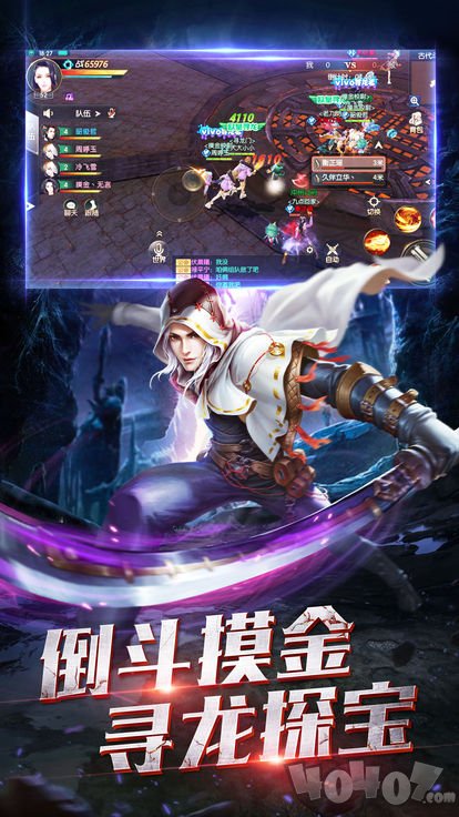 九门宝藏