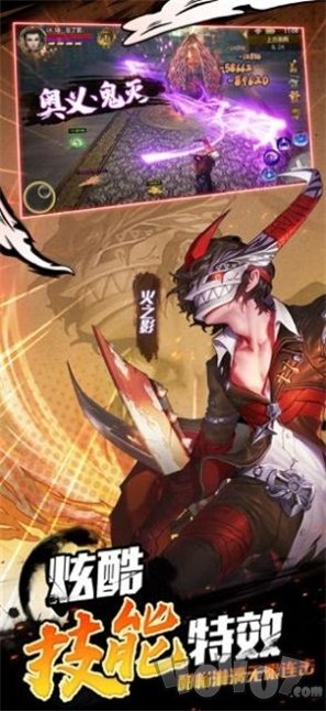 对魔忍法帖