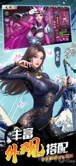 对魔忍法帖