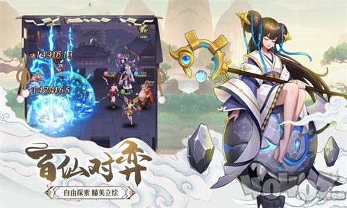 云梦四则曲