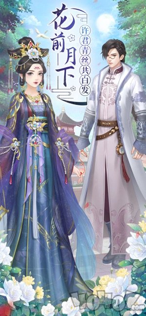 深宫俏王妃