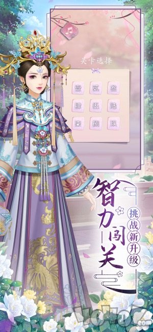 深宫俏王妃