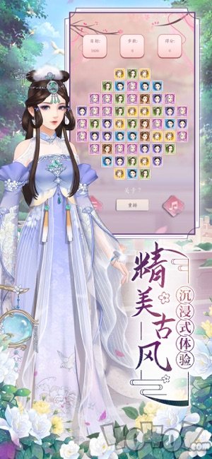 深宫俏王妃