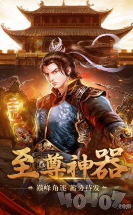剑当扬神途