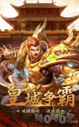 剑当扬神途