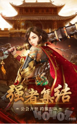 剑当扬神途