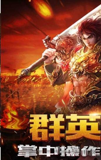 2020狂暴单职业神途