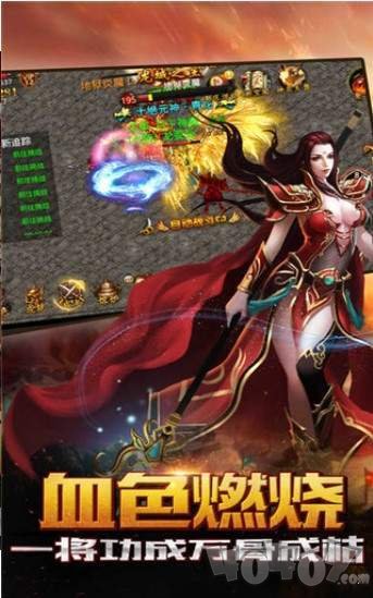 2020狂暴单职业神途