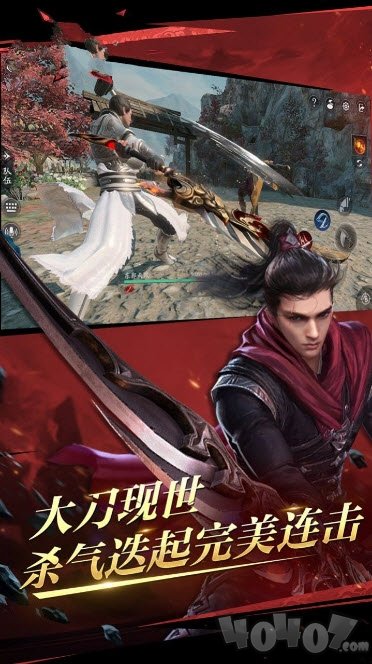 只狼修罗战场抖音版