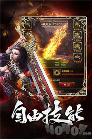 无上传奇