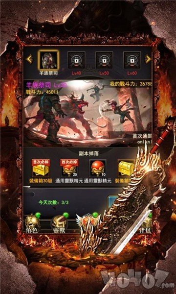 9377龙皇传说