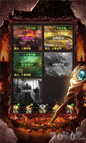 9377龙皇传说