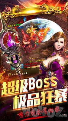 龙战争