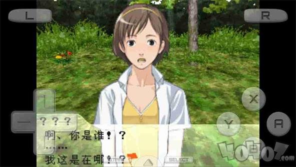 迷失蔚蓝2
