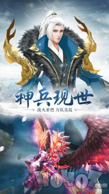 武圣仙侠风云传