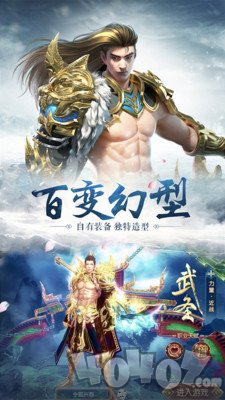 武圣仙侠风云传