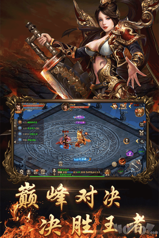 晓晨神器传奇