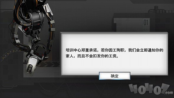 桥梁建筑师传送门