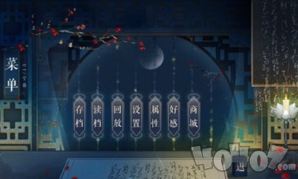 丫鬟逆袭主母养成
