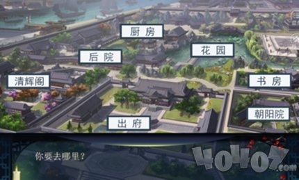 丫鬟逆袭主母养成