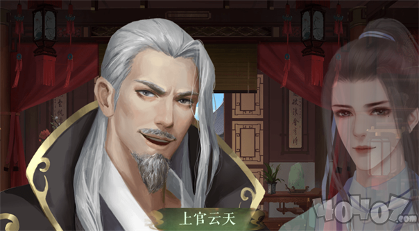 爷开餐馆撩妹