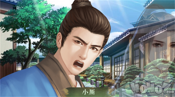 爷开餐馆撩妹