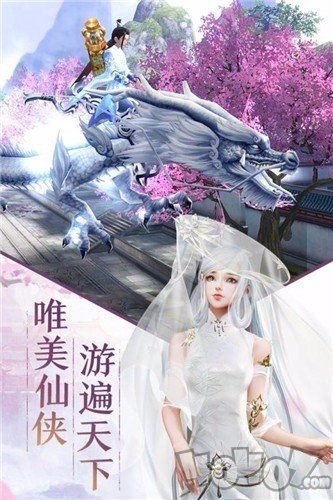 剑来斗尊遮天剑