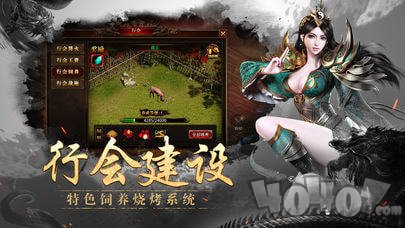 绿毒三职业