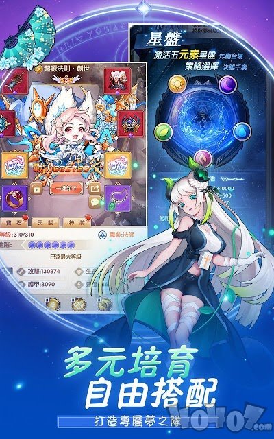 梦境元素使