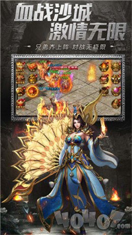 1.95华夏合击传奇